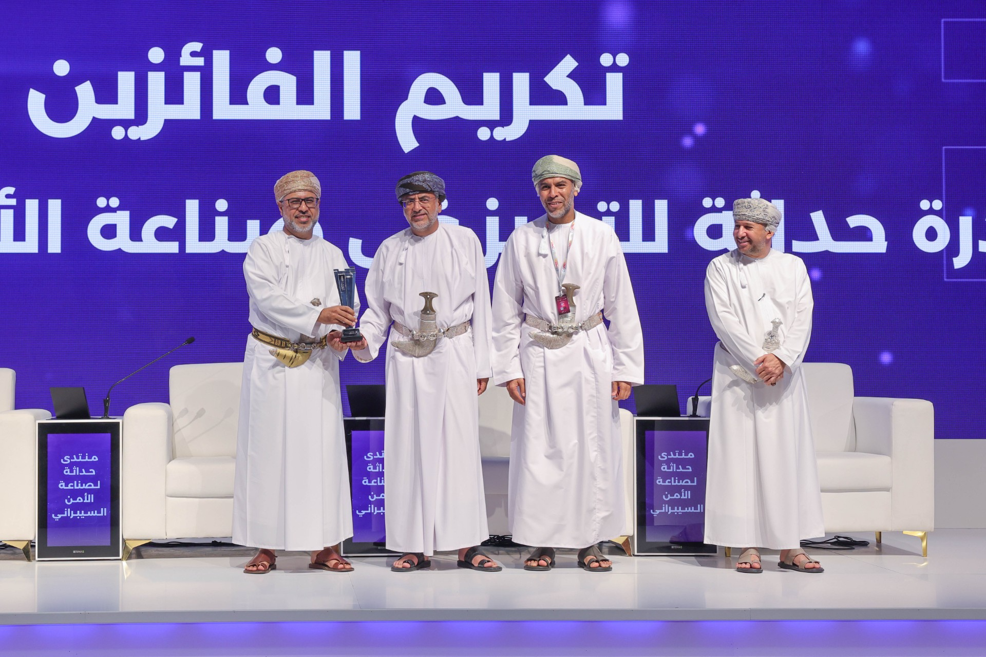  وزارة العمل تحصل على جائزة ضمن مبادرة «حداثة للتميّز» في صناعة الأمن السيبراني لعام 2025 